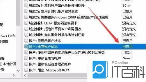 怎么设置win10共享免密码win10设置免密码共享方法详解