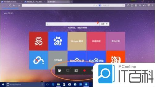 win10内置的录屏软件怎么用win10系统自带录屏软件使用方法详解