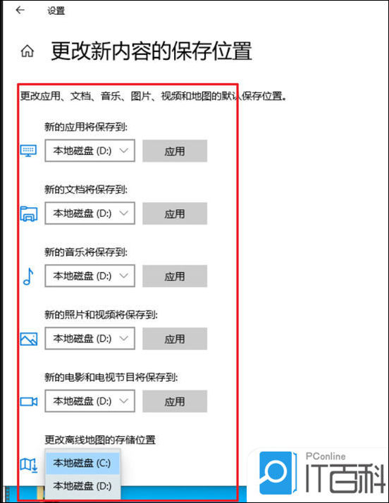 电脑c盘清理方法|电脑c盘满了怎么清|教程(图1)