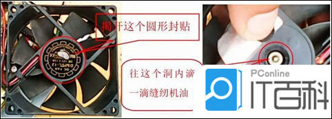 win10电脑风扇噪音大处理_笔记本电脑风扇噪音大_电脑风扇噪音大解决方法