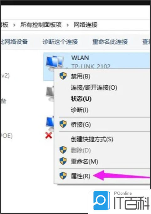 华硕笔记本电脑连接不上手机热点怎么办(华硕笔记本电脑连接不上手机热点怎么办呀)