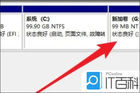 电脑c盘如何扩大电脑c盘的扩大方法详解