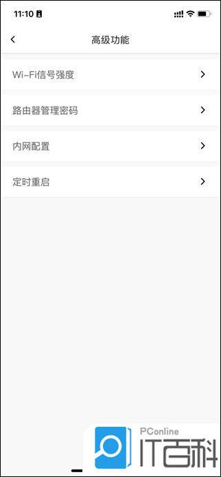 路由器怎样从新设置wifi明码|修邪路由器wifi明码方法|教程(图5)