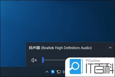 电脑没声音怎么办|电脑没声音一键恢复方法|教程分享(图15)