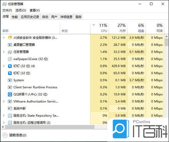 amd cpu温度测试软件_测试cpu温度_什么软件测试cpu温度