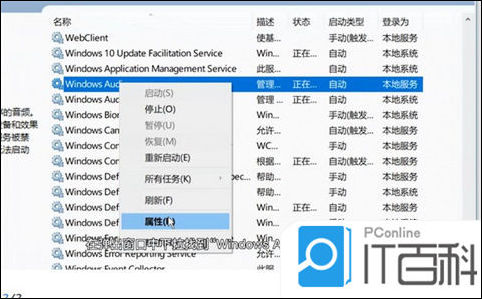 电脑声音没有了怎么恢复|电脑声音没有了的恢复方法|详解(图1)