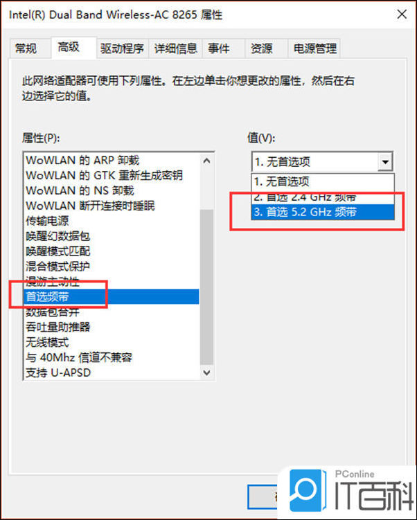 电脑老是断网什么原因电脑网络老是断网的解决方法详解