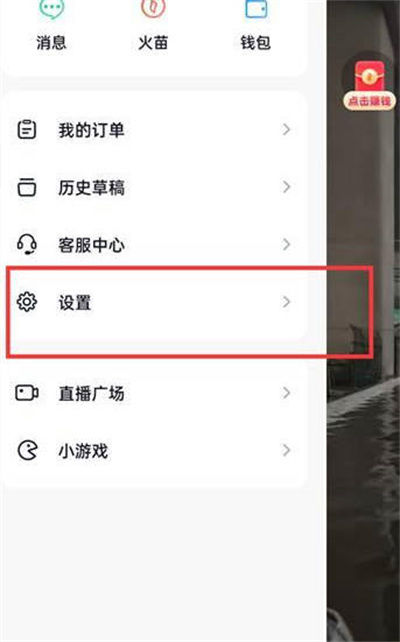 vivo热点资讯怎么关掉(vivo手机的热点资讯关闭)