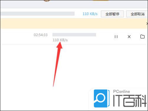 百度网盘怎么买一小时加速