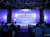 2023年金泰克合作伙伴大会暨南宁市半导体存储产业链招商推介会成功举办