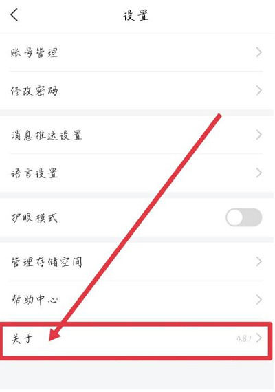 学习通百科闯关答案（百科知识大闯关题库）