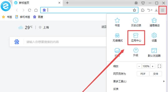 电脑浏览器刷课教程(浏览器刷课会被发现吗)