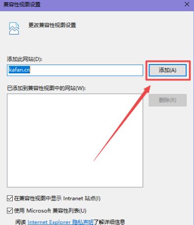 ie9浏览器怎么设置兼容模式设置在哪里，最新ie浏览器兼容模式怎么设置在哪里win10