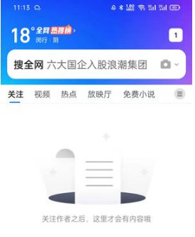  为什么QQ电脑浏览器不显示图片？ QQ计算机浏览器不显示图片解决方案[详细说明]