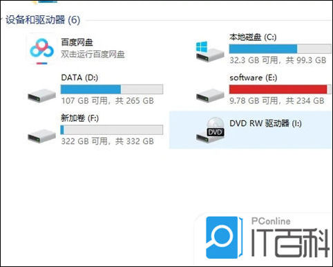 为何服务器仅显示C盘，探索潜在原因及解决方案