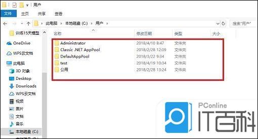 c盘哪些文件可以删除windows10c盘可以删除文件介绍详解