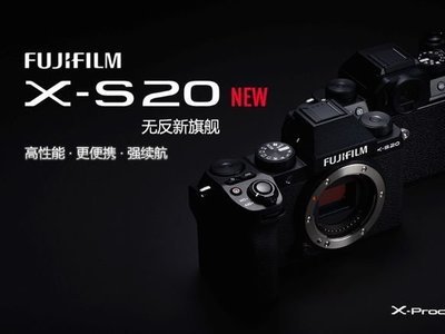 一体轻量化机型，强续航、高性能自动对焦和高清视频Vlog功能 富士胶片发布 无反数码相机“FUJIFILM X-S20”
