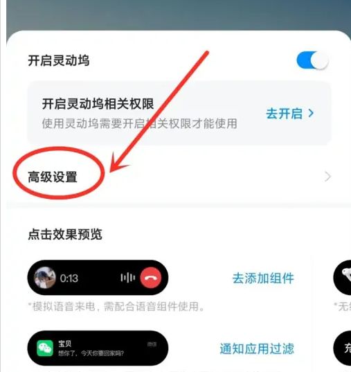 万能助手怎样关闭(万能助手怎样关闭广告)