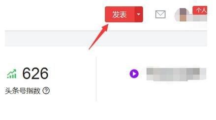 头条号个人主页在哪(头条号个人主页链接到底是哪一个)