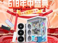 影驰京东自营正式上线，RTX 4070 Ti星曜低至5799元