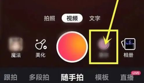 快手播放设置怎么改音乐的_快手播放设置怎么改音乐的声音