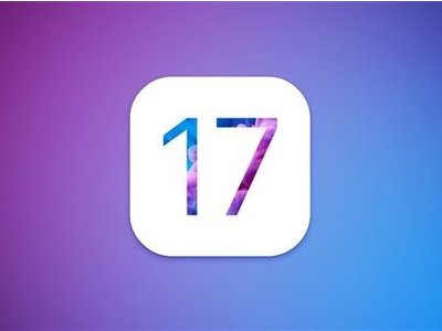 苹果iOS17正式发布，新功能让iPhone更智能、人性化