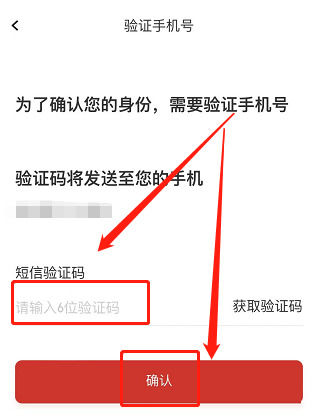 手机怎么换(手机怎么换5g网)