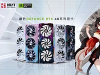 《卧龙：苍天陨落》现已支持 DLSS，耕升 GeForce RTX 4080 炫光 OC同玩家一同前往别样三国