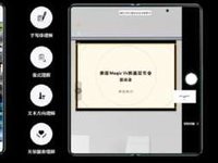 为你盘点2023年潮流折叠屏手机！618京东3C品类日抄底入手准没错！