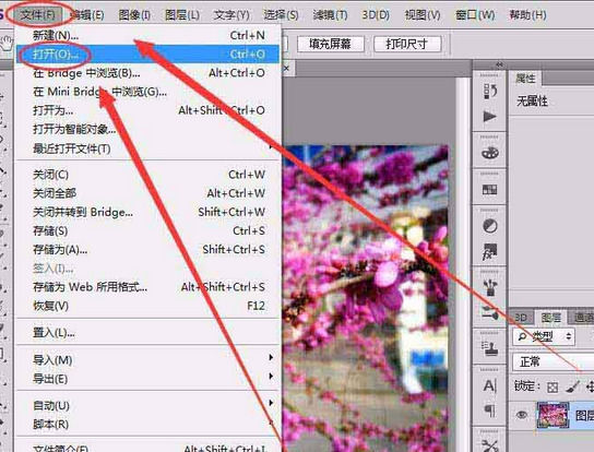 photoshop cs6怎么设置rgb颜色空间【操作教程】