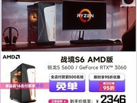 限时折扣！IPASON攀升官方旗舰店618大促火热开启，疯抢免单
