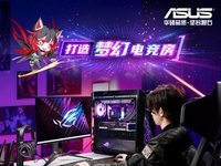 华硕主板618价格抢先知 至高12期免息