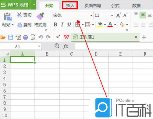 wps口内打√图标图片