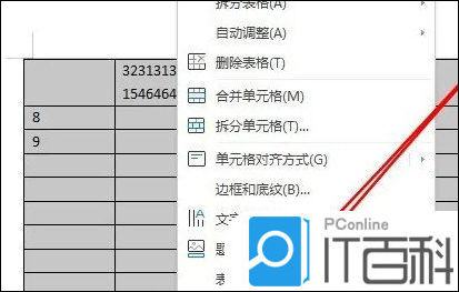 excel禁止跨页断行