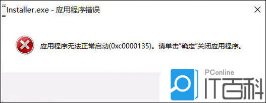 包含win11杀毒软件打不开怎么办的词条