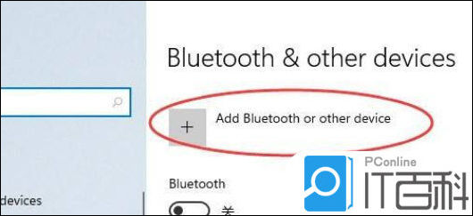 如何在Windows 11系统中成功连接蓝牙设备？