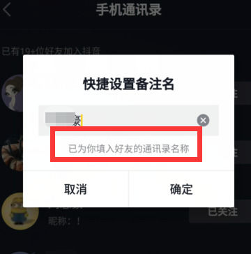 如何在抖音上添加好友的微信？遇到陌生人时，又该如何开口加微信呢？
