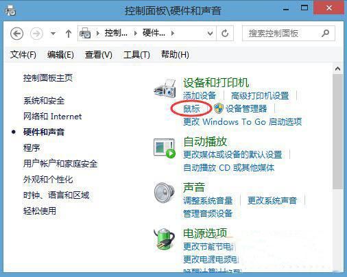 win8怎么还原系统设置界面_win8怎么还原系统设置界面图片