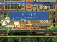 耕升游戏推荐｜Steam夏促正在火热进行中！更多DLSS游戏低价入库