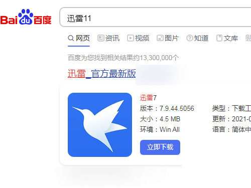 磁力链可以用什么打开=磁力链可以用什么打开还不限速