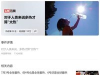 出国避暑大受欢迎，华为手机如何畅享国外APP？出境易给你支一招