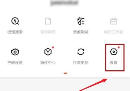 网页版百度怎么设置_网页版百度怎么设置阅读模式（百度网页版如何设置）