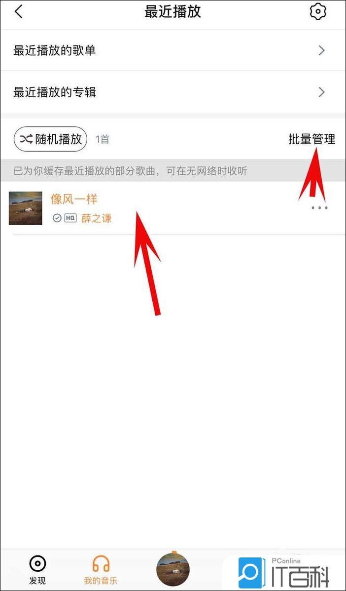 手机删除文件(手机删除文件回收站在哪里)