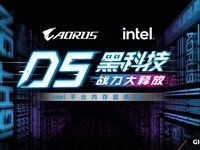 技嘉D5黑科技战力大释放，Intel平台内存超频赛即日开启