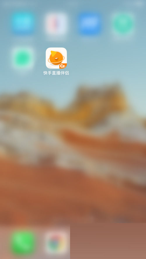 快手取消点赞绿色软件app_快速取消快手点赞的作品的软件