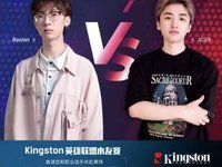 存储产品多元化 金士顿将参展ChinaJoy 2023