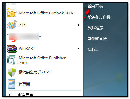 win7显示器怎么设置分屏win7显示器设置分屏方法详解