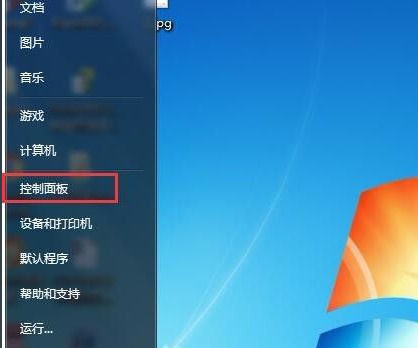 windows7没有声音，windows7没有声音插耳机有声音