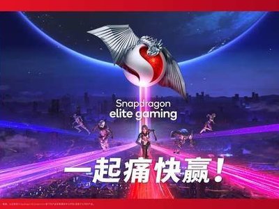 iQOO超级能量装置即将亮相2023 ChinaJoy 带你领略今夏至强电竞魅力
