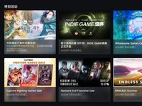 耕升好游推荐！Steam好评如潮史低折扣游戏迎盛典